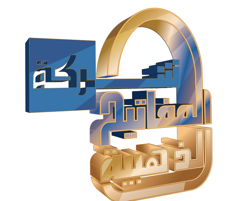 شركة المفاتيح الذهبية 